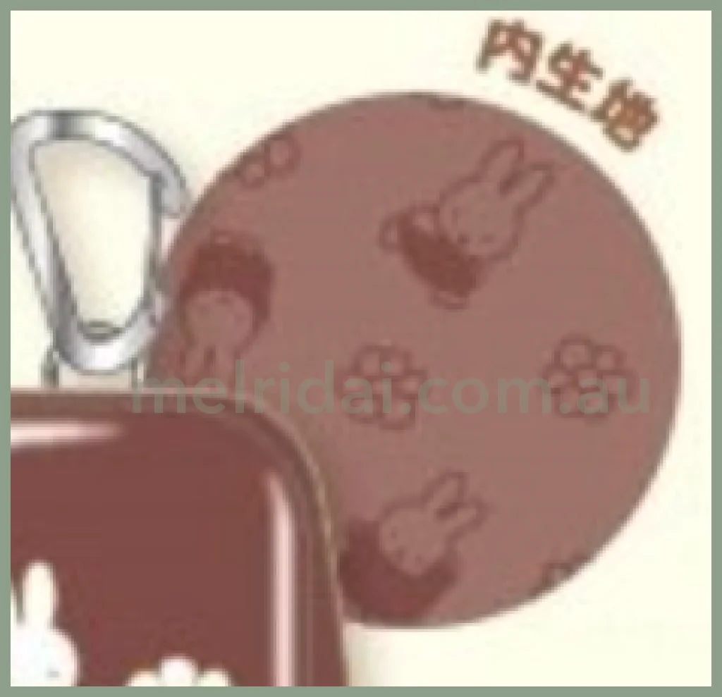 Miffy | Mini Pouch H15Cm W10Cm D2.5Cm (Chocolate & Strawberry) 米菲 内衬印花 迷你拉链零钱包/Airpods收纳包/挂件