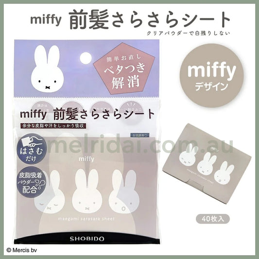 Miffy | Oil Blotting Paper For Bangs 40 Sheets 米菲 头发刘海吸油纸 控油干爽防软榻