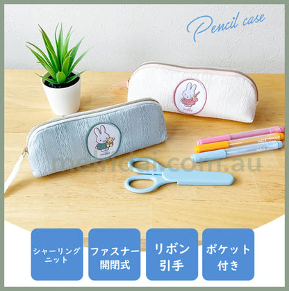 Miffy | Pencil Case 19.5Cm × 7.5Cm 5Cm 米菲 针织纹 刺绣图案 拉链笔袋/文具袋