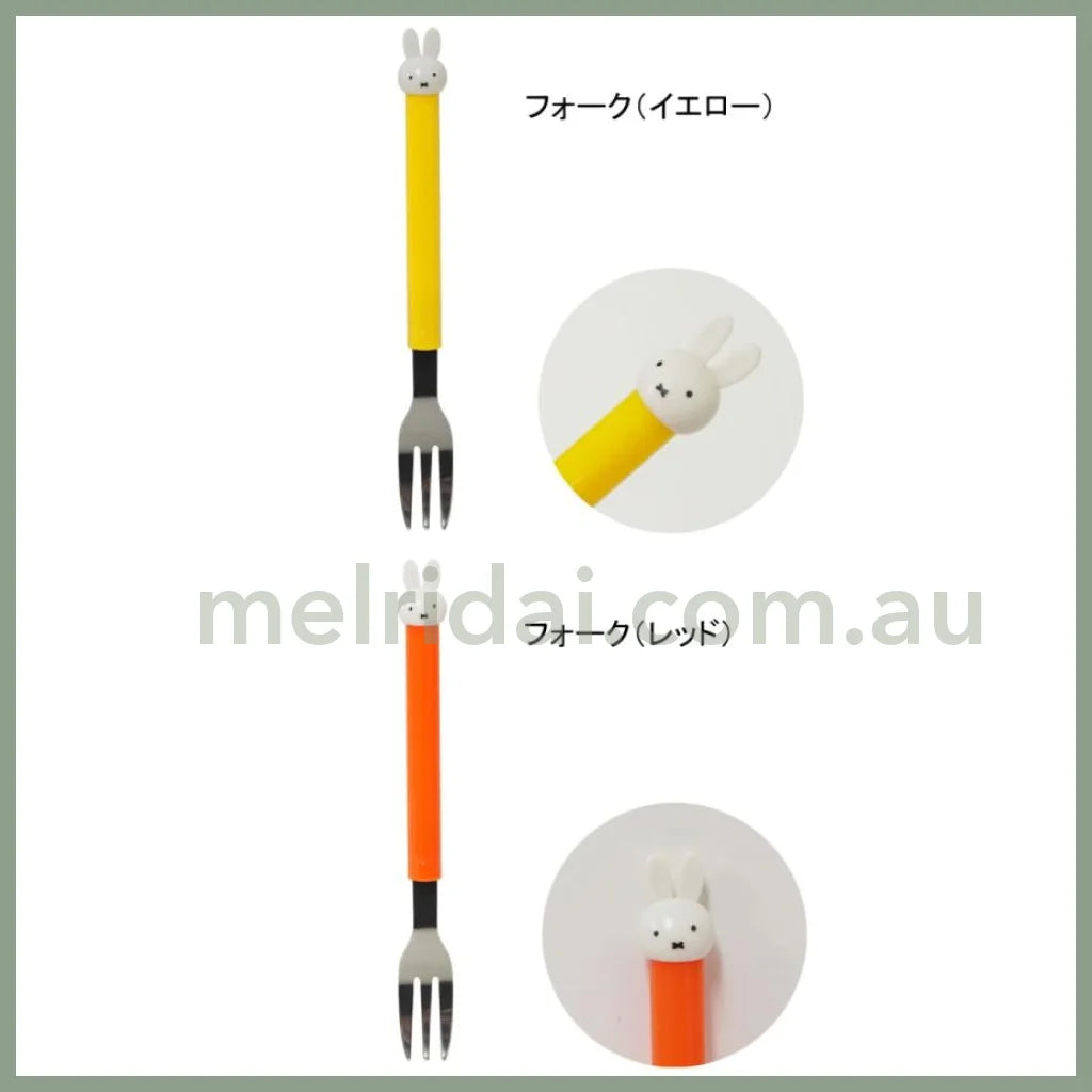 Miffy | Stainless Steel Fork With Mascot 150Mm 米菲兔造型 不锈钢叉子