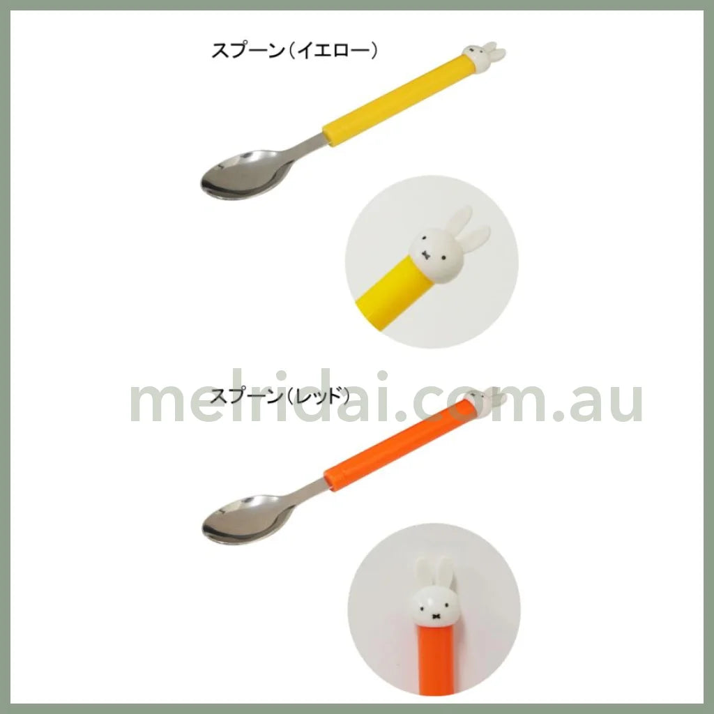 Miffy | Stainless Steel Spoon With Mascot 150Mm 米菲兔造型 不锈钢汤勺/勺子