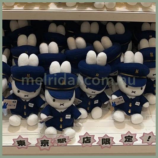 Miffy Style | Limited Edition Plush Doll 17×26×13(Cm) /