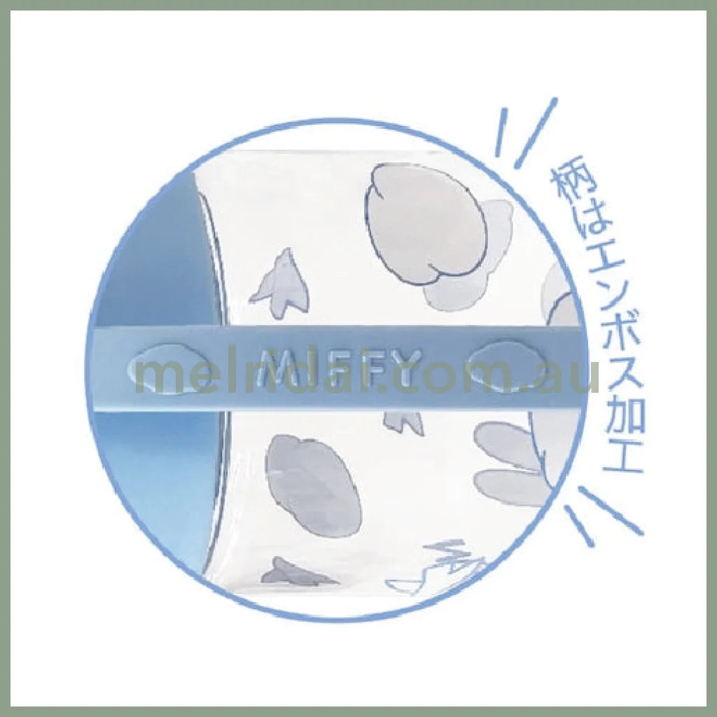 MIFFY | Water Bottle 350ml (Dishwasher Safe)