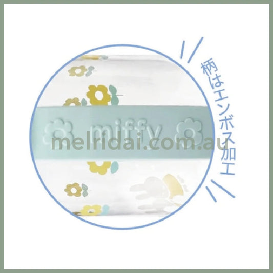 MIFFY | Water Bottle 500ml (Dishwasher Safe)