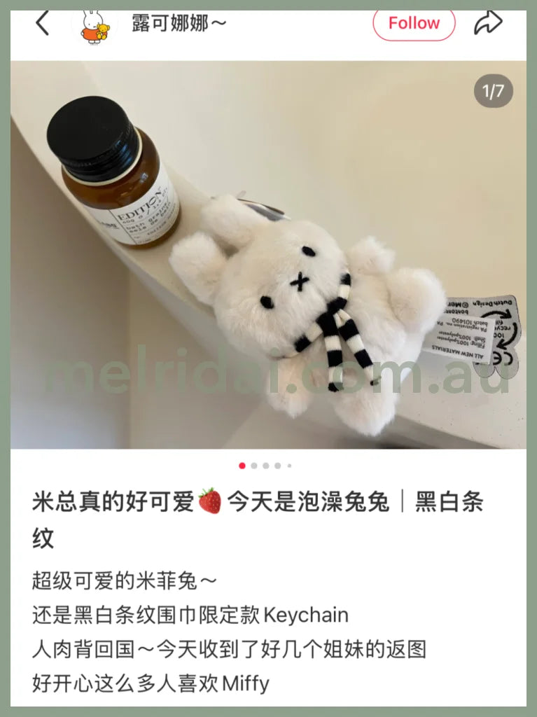 MIFFY | Winter Sitting Miffy with Scarf Keychain 10cm 100% recycled PET Filling