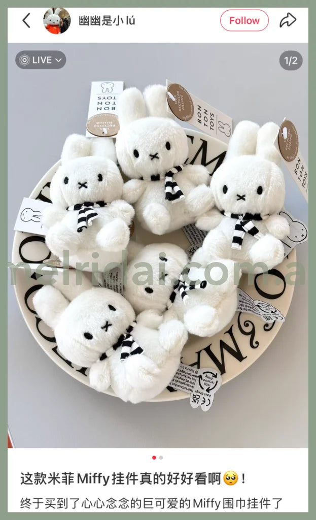 MIFFY | Winter Sitting Miffy with Scarf Keychain 10cm 100% recycled PET Filling