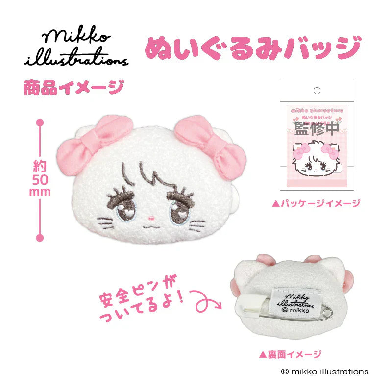 Mikko Illustrations | Plush Badge 62×80×30mm (Mousse Ribbon)