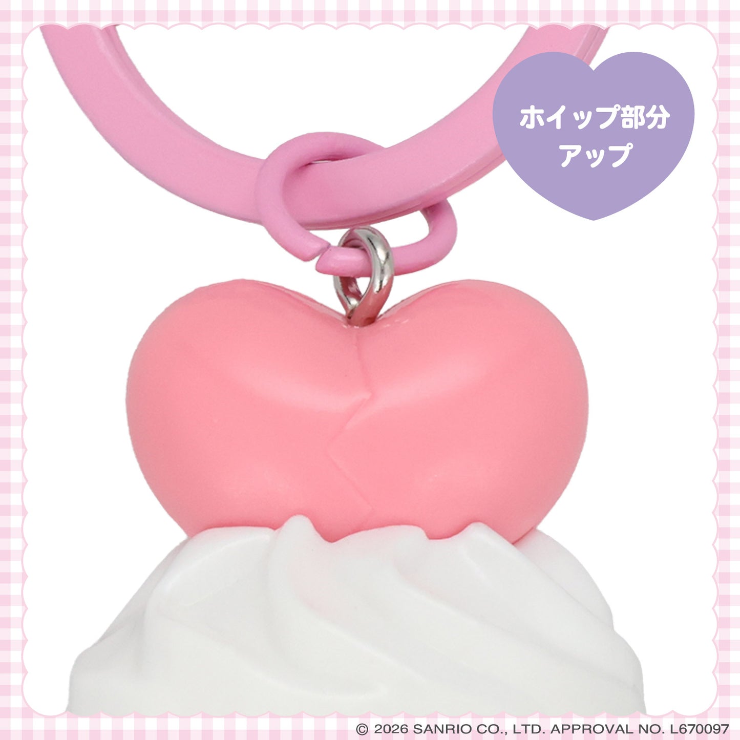 SANRIO | Kuromi Whipped Cream Charm Acrylic Keychain (Dreamy Sweets Ghost House)