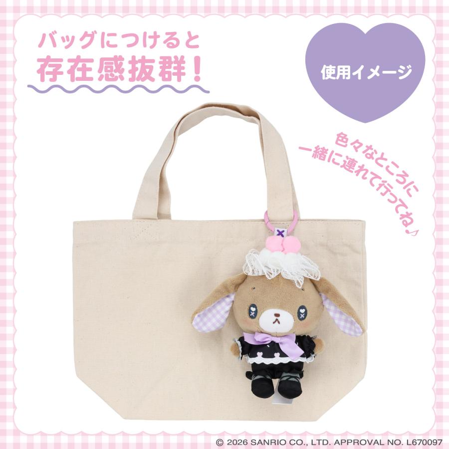 SANRIO | Sugarbunnies Kurousa Mascot Holder Bag Charm Keychain 150×200×65mm (Dreamy Sweets Ghost House)