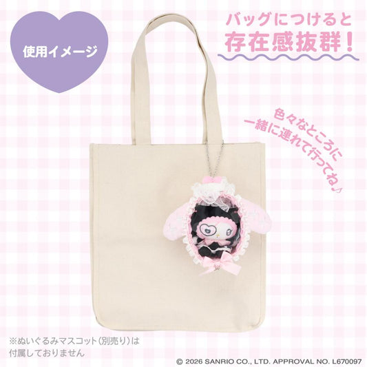 SANRIO | My Melody Multi Pouch 142×183×55mm (Dreamy Sweets Ghost House)