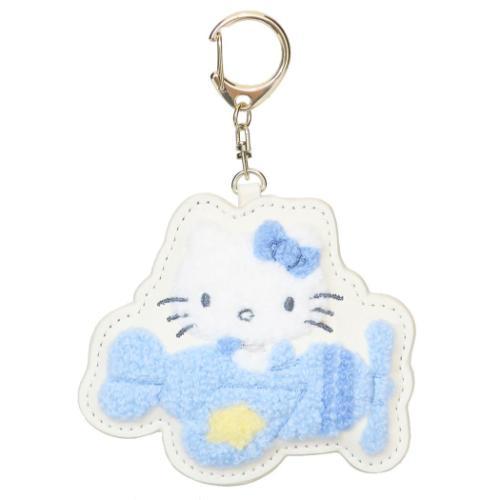 Sanrio | Keyring Hello Kitty Vol.2 (Flight)