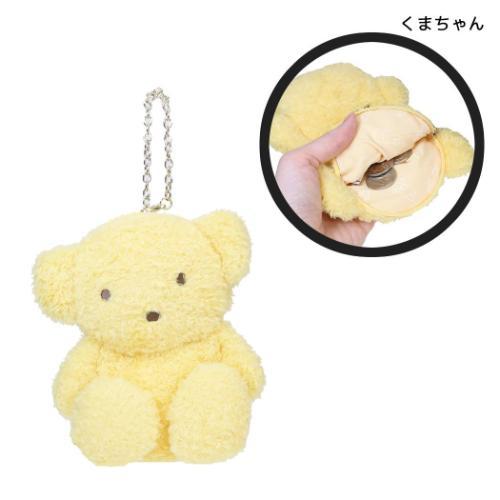 MIFFY | Die-Cut Pouch Keychain Bag Charm 197×147×30mm (Bear)