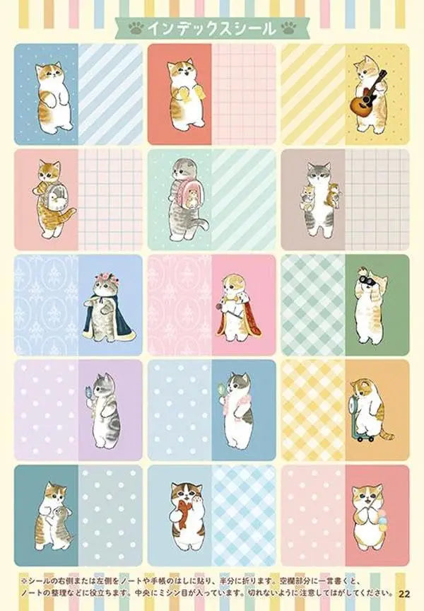 MOFUSAND | Sticker Book 461 Pieces