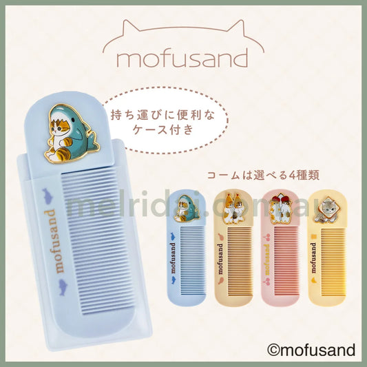 Mofusand | Hair Comb W46 X H135 D5Mm 猫福 刘海梳/小梳子/便携梳套装