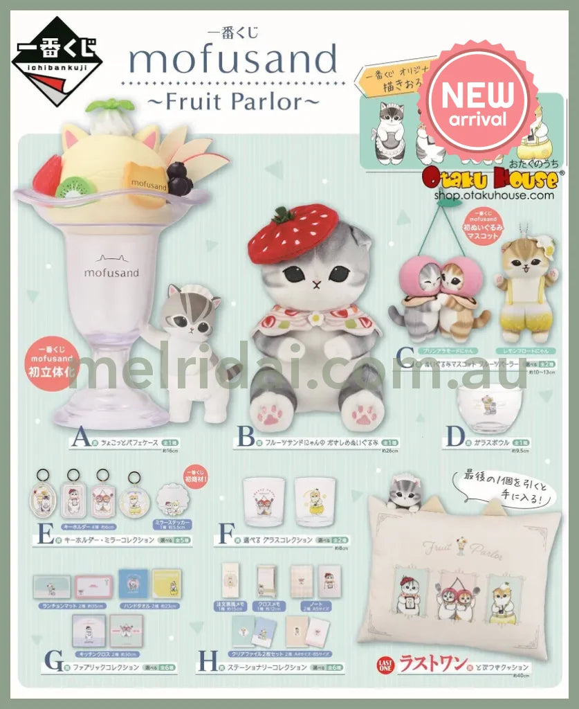 Mofusand Ichiban Kuji Fruit Parlor