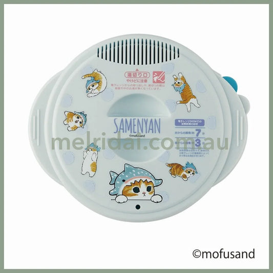 Mofusand | Instant Ramen Maker 1.2L (Shark Cat)
