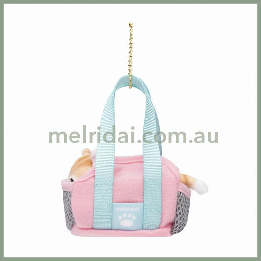 Mofusand | Mascot Holder Plush Keychain Brown/Pink H130×W70×D125Mm (Cat In Going Out Bag)