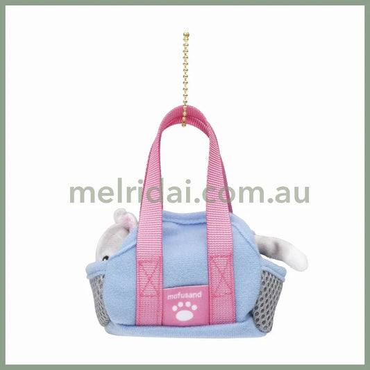 Mofusand | Mascot Holder Plush Keychain Gray/Blue H130×W70×D125Mm (Cat In Going Out Bag)
