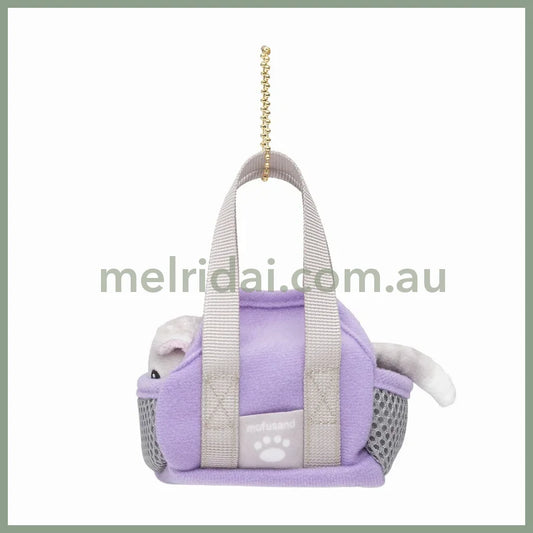 Mofusand | Mascot Holder Plush Keychain Gray/Purple H130×W70×D125Mm (Cat In Going Out Bag)