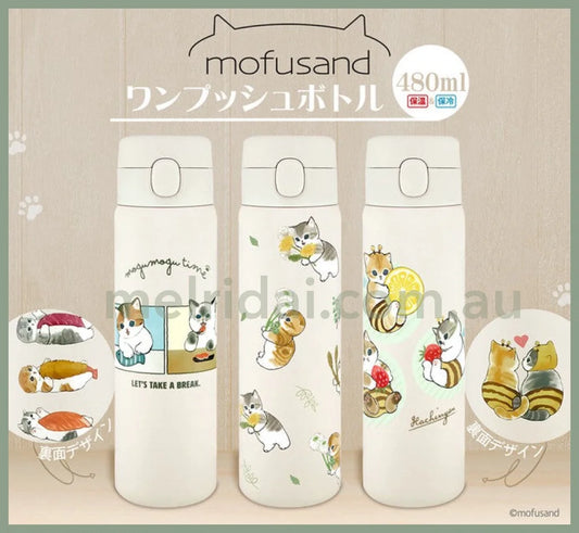 Mofusand | One Push Stainless Bottle 480Ml Hot&Cold 猫福 一键式超轻 保温杯/保冷杯