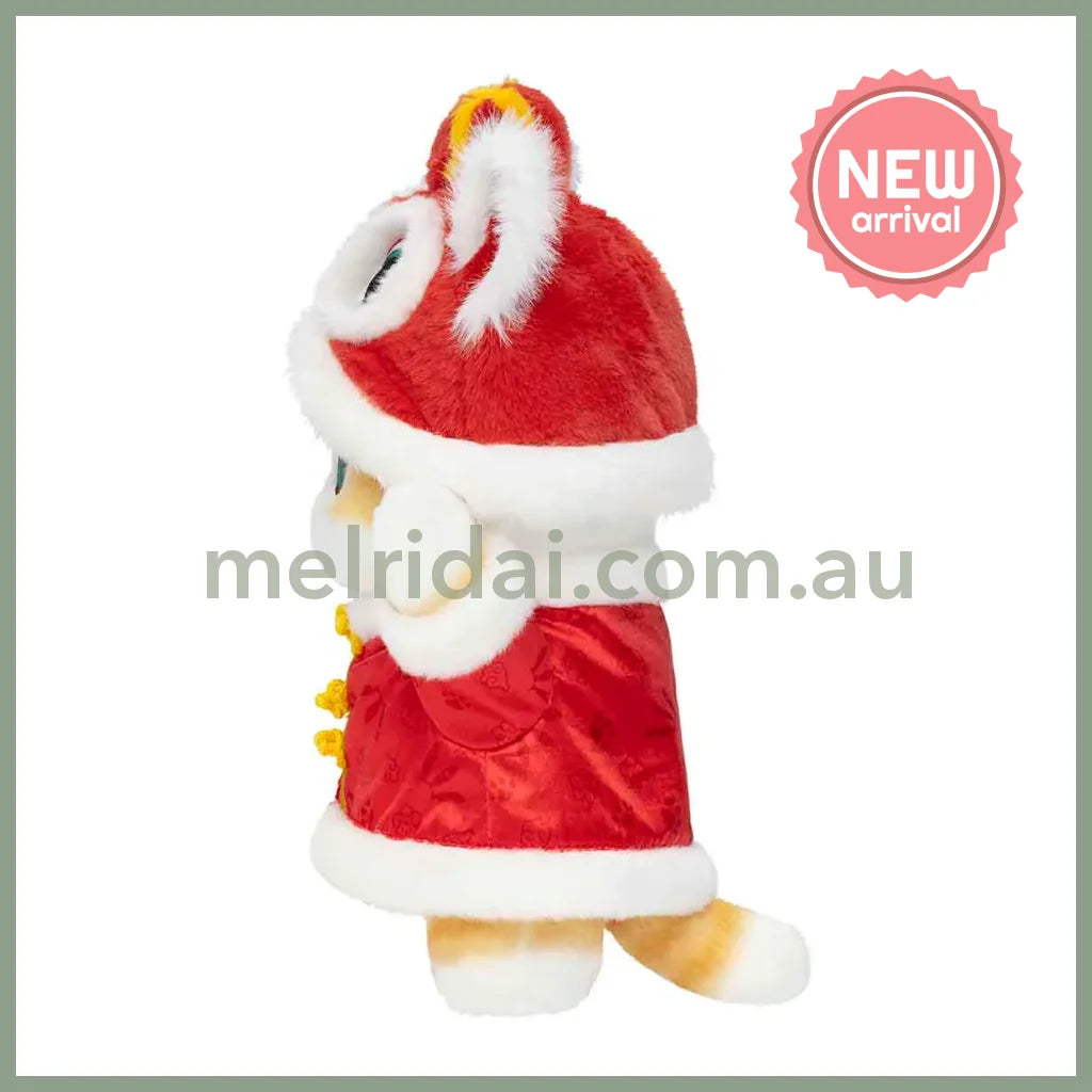 MOFUSAND | Plush Toy 225×155×125mm (Mofumofu Journey Cat -Traditional Chinese Style New Year)