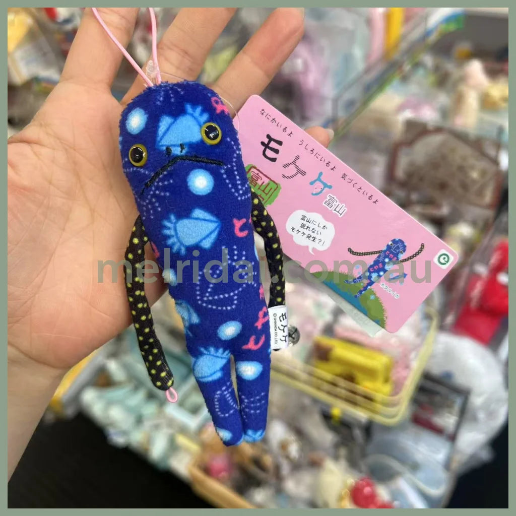 Mokeke | Mascot 14cm (Squid)