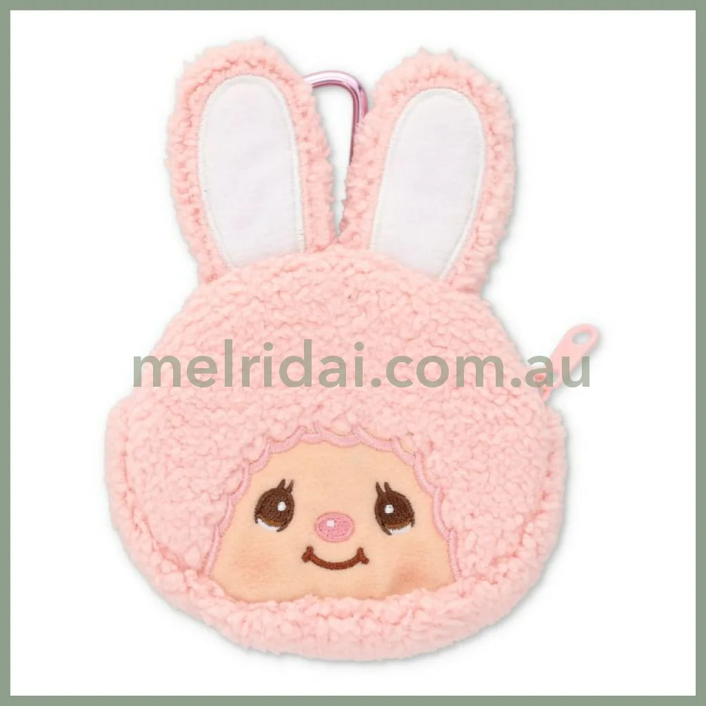 Monchhichi | Bunny Plush Zipper Mini Pouch Keychain Key Holder H14×W10.5×D2.5cm (Pink)