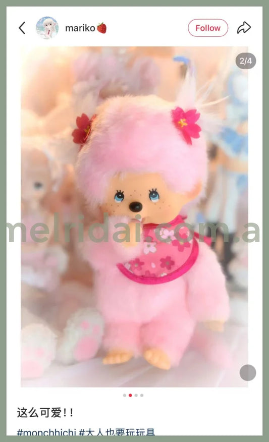 Monchhichi | Cherry Blossom Sakura Plush Toy Plush Doll 20cm (Girl)