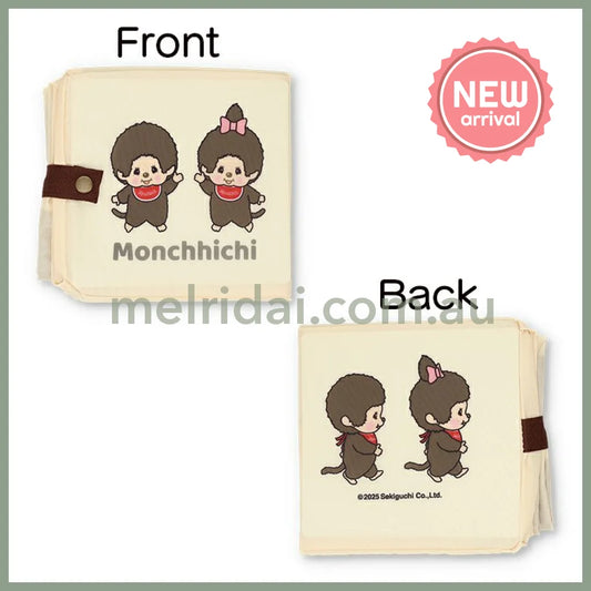 Monchhichi | Foldable Eco Shopping Bag & Bottom Plate 340×380×160mm (Beige)