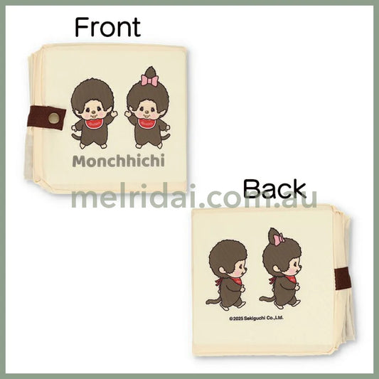 Monchhichi | Foldable Eco Shopping Bag & Bottom Plate 340×380×160mm (Beige)