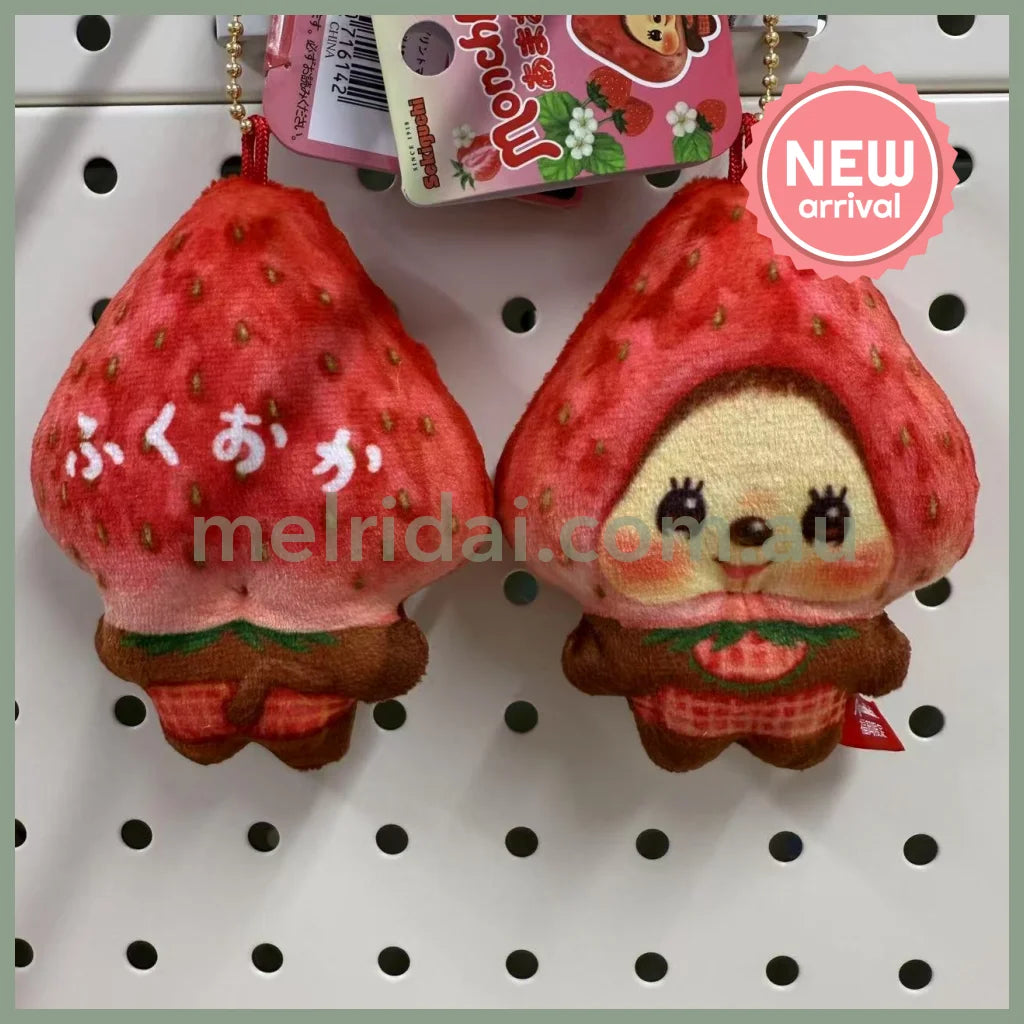 Monchhichi | Local Fukuoka Amaou Strawberry Mascot Holder Plush Keychain Ballchain Bag Charm