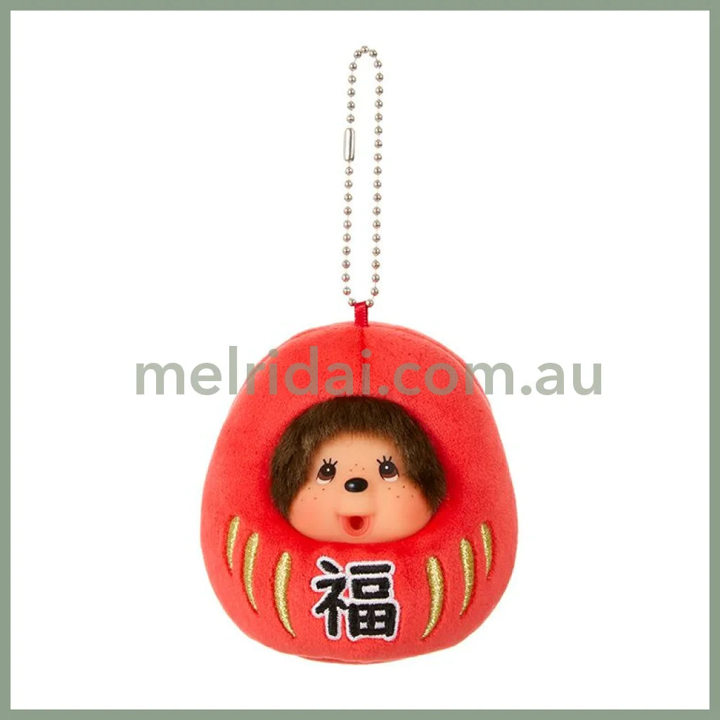 Monchhichi | Mascot Holder Plush Keychain Bag Charm H9×W8.5×D8.5cm (Daruma)