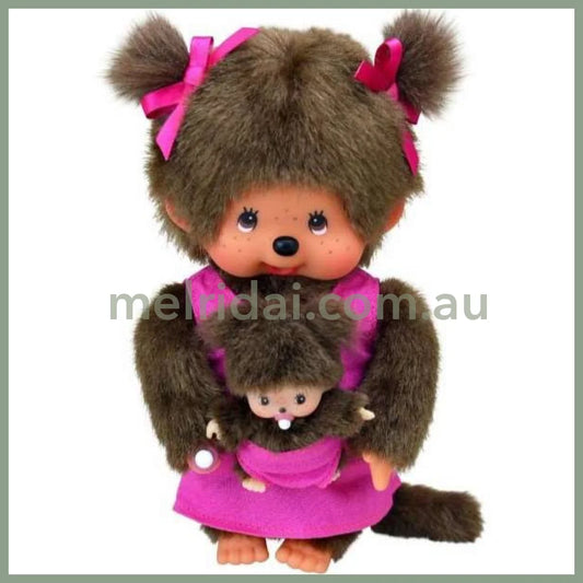 Monchhichi | Pink Mother Care Baby Plush Toy Plush Doll 20cm Approx.