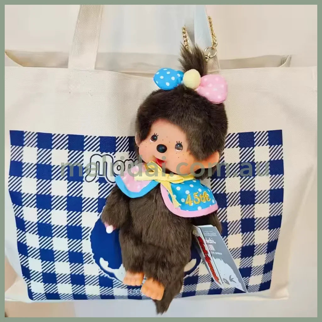 Monchhichi | Plush Doll Mascot Holder Keychain 20cm Approx. (45th Anniversary Limited Edition)