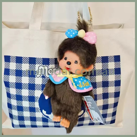 Monchhichi | Plush Doll Mascot Holder Keychain 20cm Approx. (45th Anniversary Limited Edition)