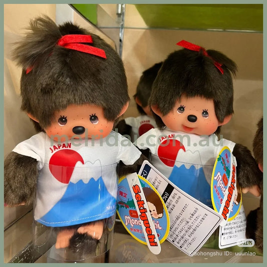 Monchhichi | Plush Toy Plush Doll 20cm Approx. (Mount Fuji)