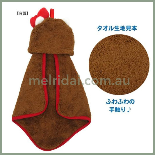 Monchhichi × Sanrio | Foldable Hand Towel H378×W178×D30Mm (Hello Kitty)