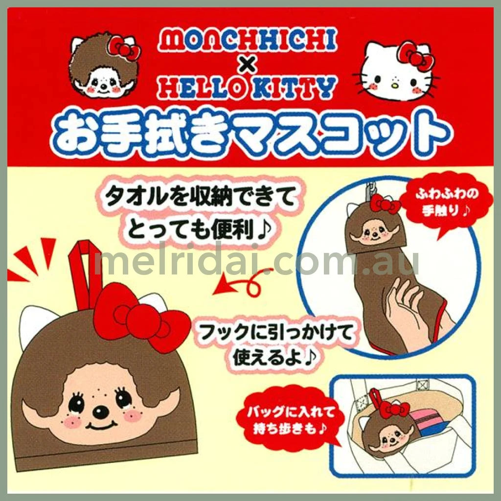Monchhichi × Sanrio | Foldable Hand Towel H378×W178×D30Mm (Hello Kitty)