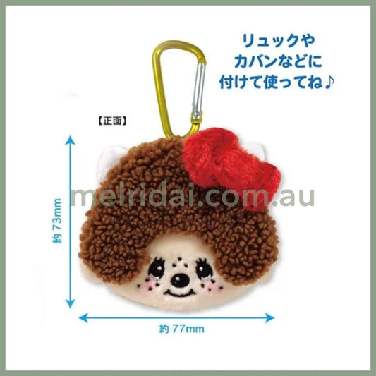 Monchhichi × Sanrio | Mini Pouch Keychain 7.3Cm×7.7Cm×3.2Cm (Hello Kitty)