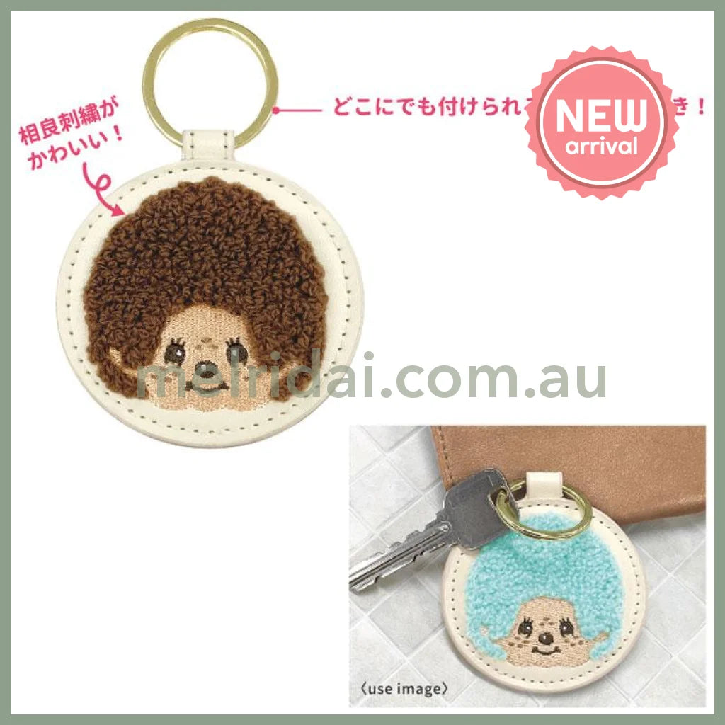 Monchhichi | Secret Embroidery Key Charm Blind Box 70x66x10mm