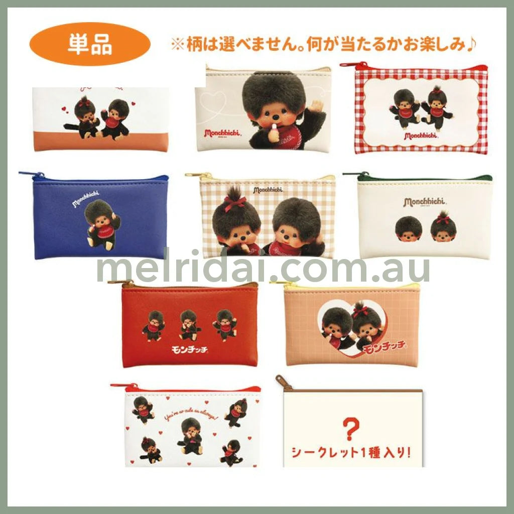 Monchhichi | Secret Flat Mini Pouch Blind Box H75 x W125 x D10mm