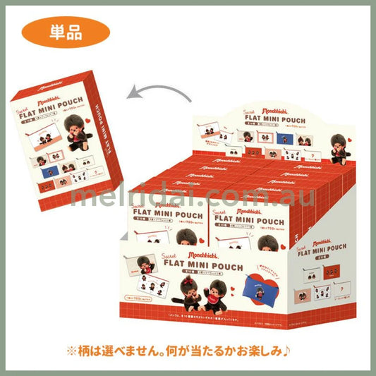 Monchhichi | Secret Flat Mini Pouch Blind Box H75 x W125 x D10mm