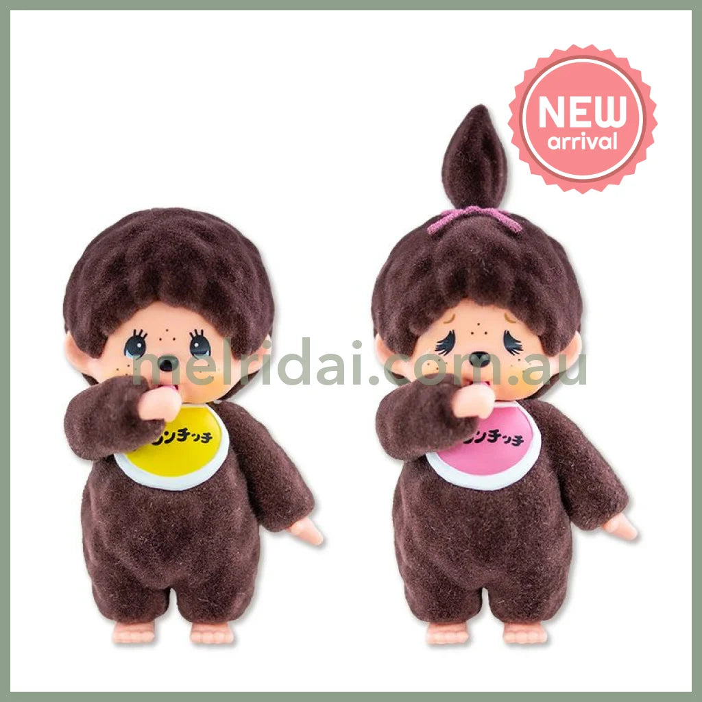 Monchhichi | Secret Flocking Figure Blind Box 4th Ver. (Order 6 for Complete Box)