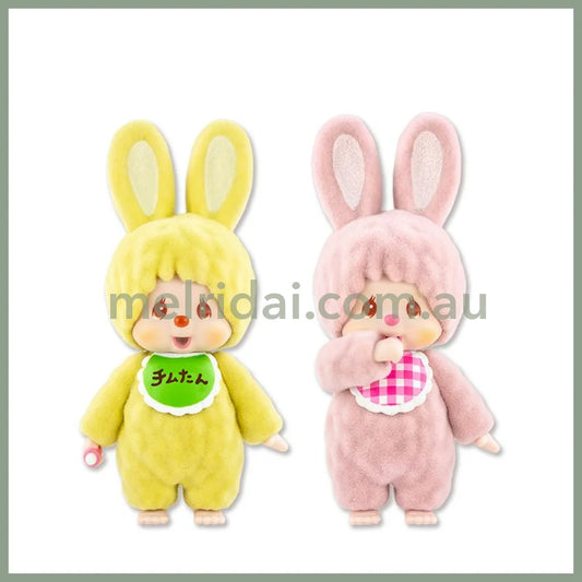 Monchhichi | Secret Flocking Figure Blind Box 4th Ver. (Order 6 for Complete Box)