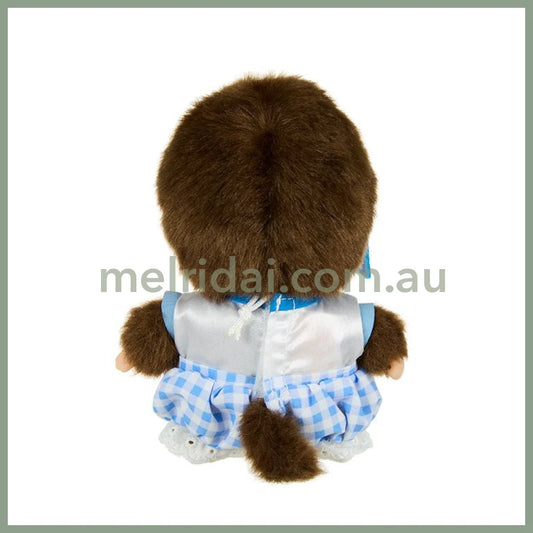Monchhichi | Sekiguchi Bebichhichi Plush Toy Doll 15×10×7cm (20th Annoversary)