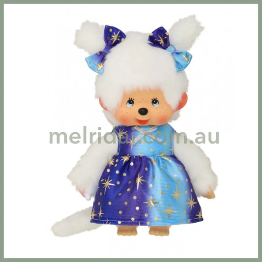 Monchhichi | Starlight Plush Toy Plush Doll 20cm (Girl)