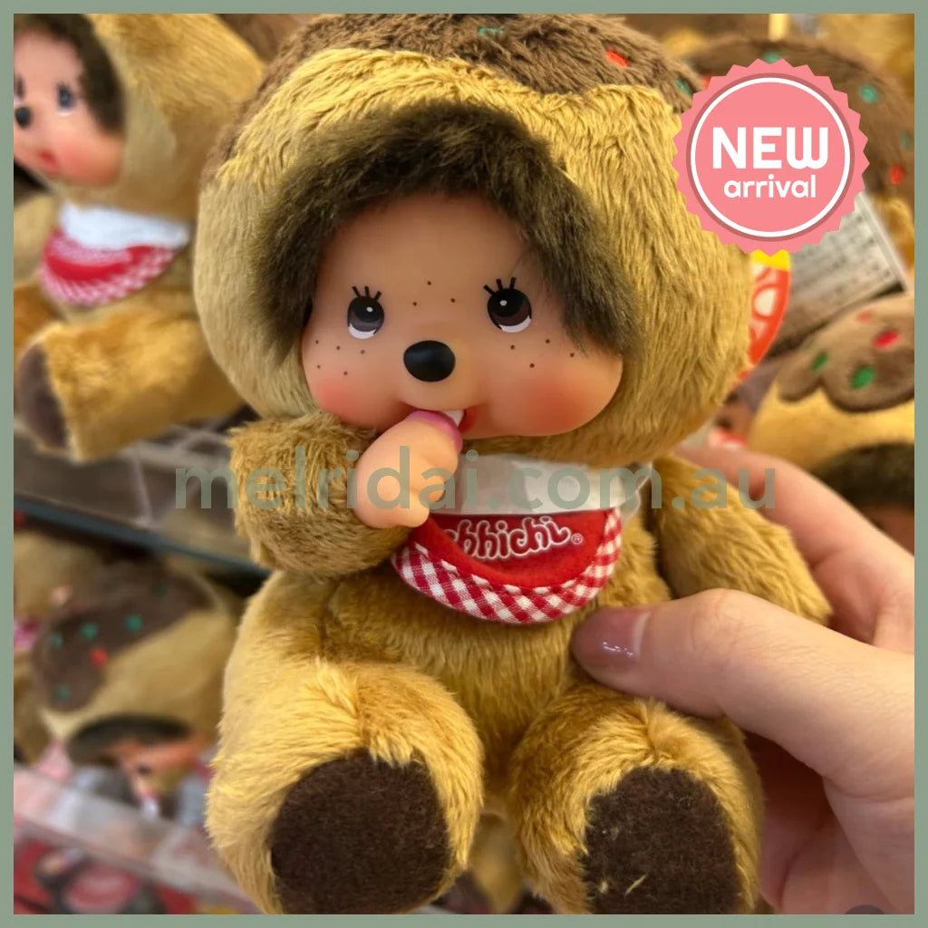 Monchhichi | Takoyaki Sitting Plush Toy Plush Doll 16cm Approx. (Local Limited)