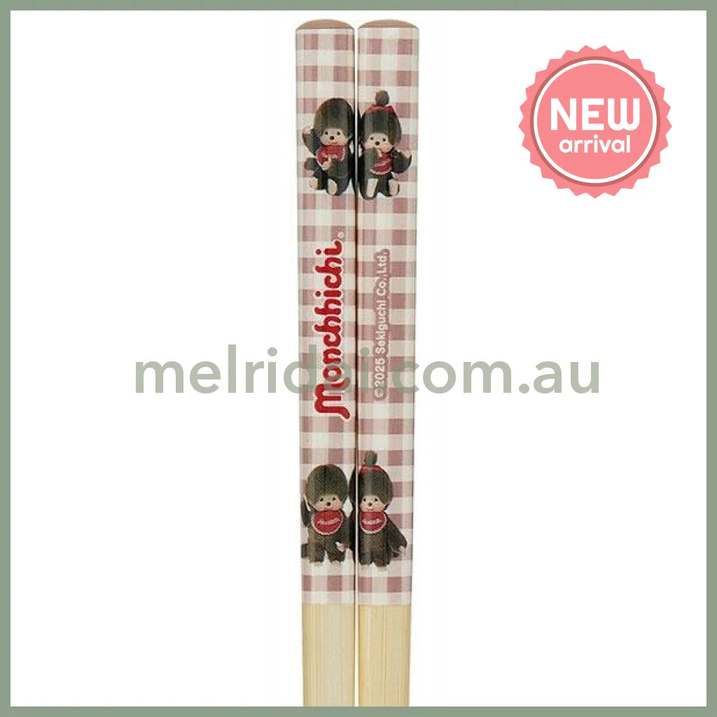 Monchhichi | Wooden Chopsticks non-slip 21cm