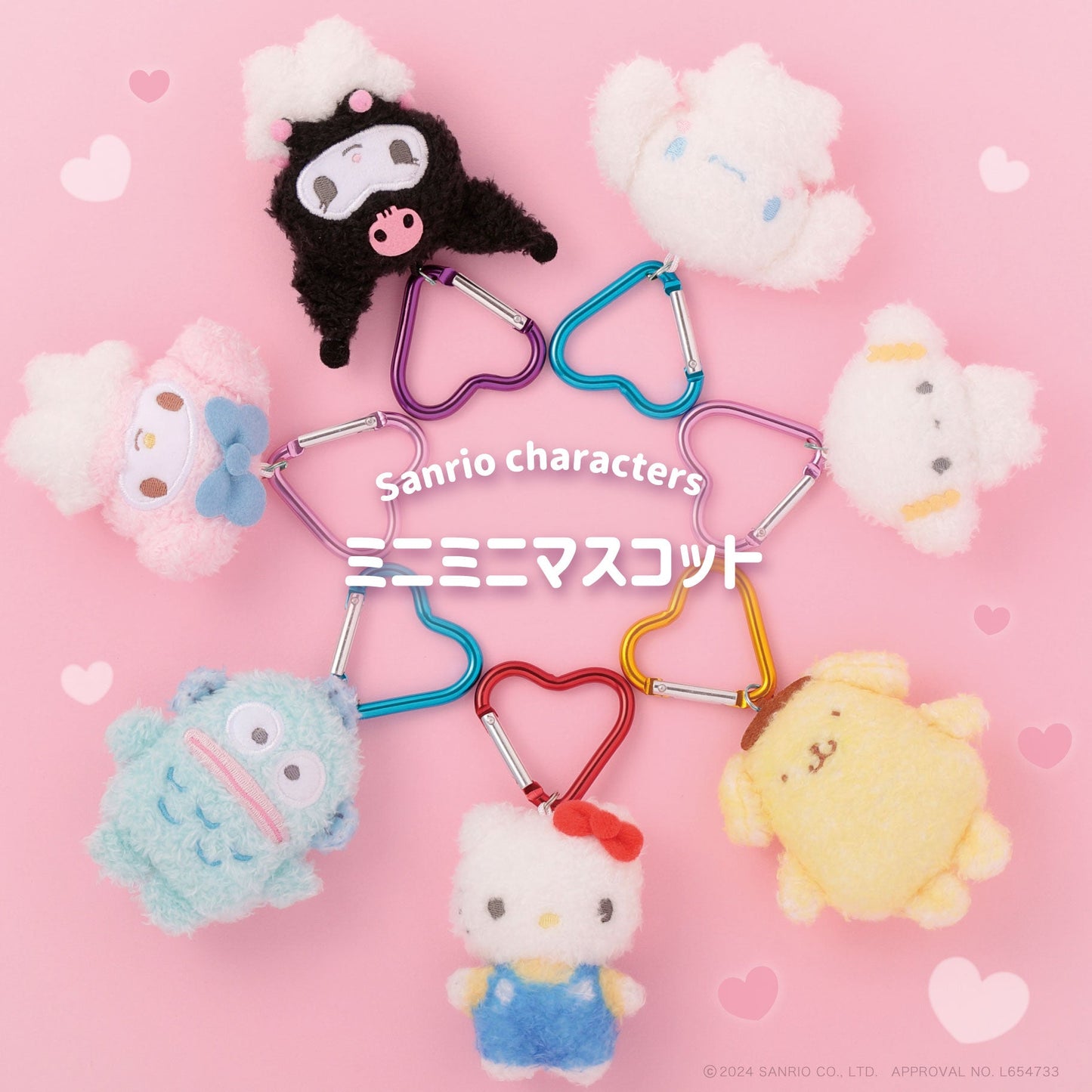 Sanrio | Fluffy Mini Mascot Holder Plush Keychain Hello Kitty 75Mm