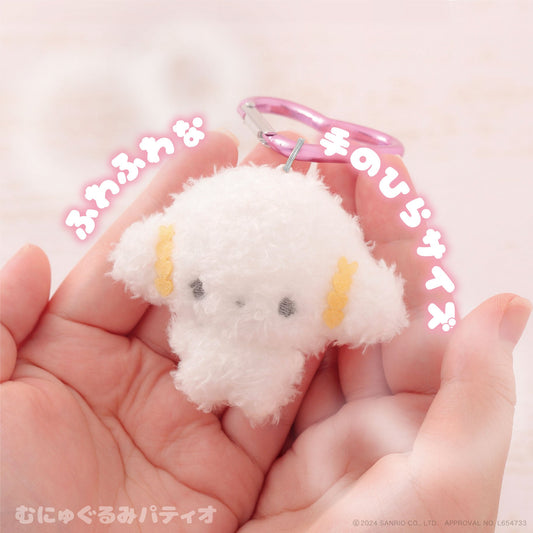 Sanrio | Fluffy Mini Mascot Holder Plush Keychain Cogimyun 75Mm